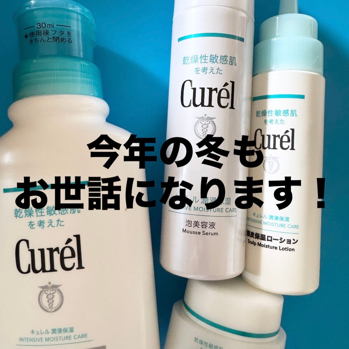 潤浸保湿 フェイスクリーム/キュレル/フェイスクリームを使ったクチコミ(1枚目)