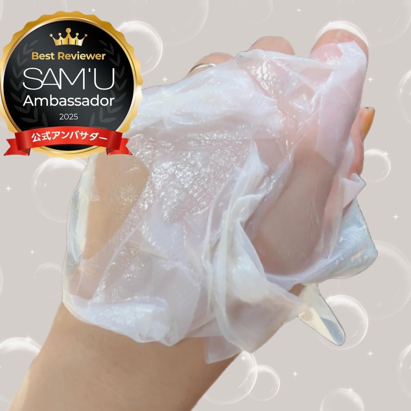 サミュ ガラクトポア セラム/SAM'U/美容液を使ったクチコミ(9枚目)