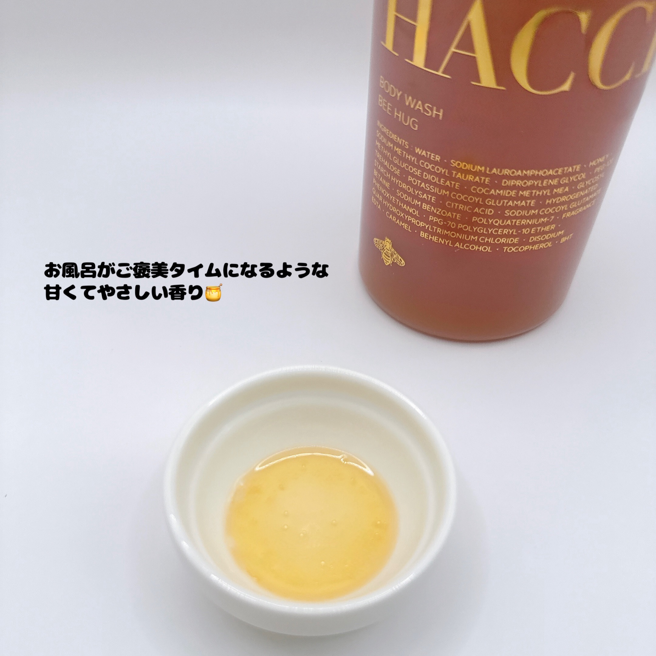 ボディウォッシュ BEE HUG 385mL/HACCI/ボディソープを使ったクチコミ（3枚目）