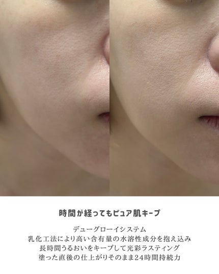 センシティブピュア&ピュアクッション/SAM'U/クッションファンデーションを使ったクチコミ(5枚目)