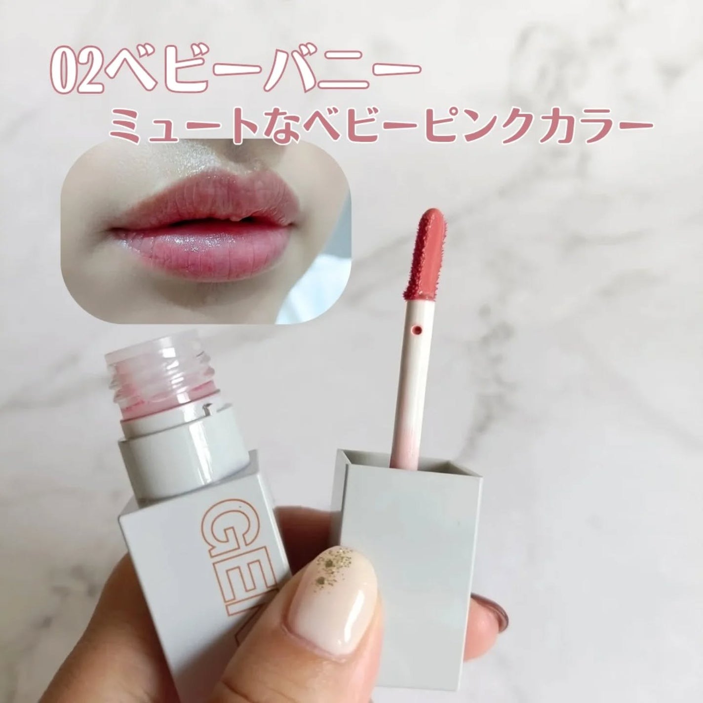 ジェントルキスグロウティント/Tooq/リップティントを使ったクチコミ(2枚目)