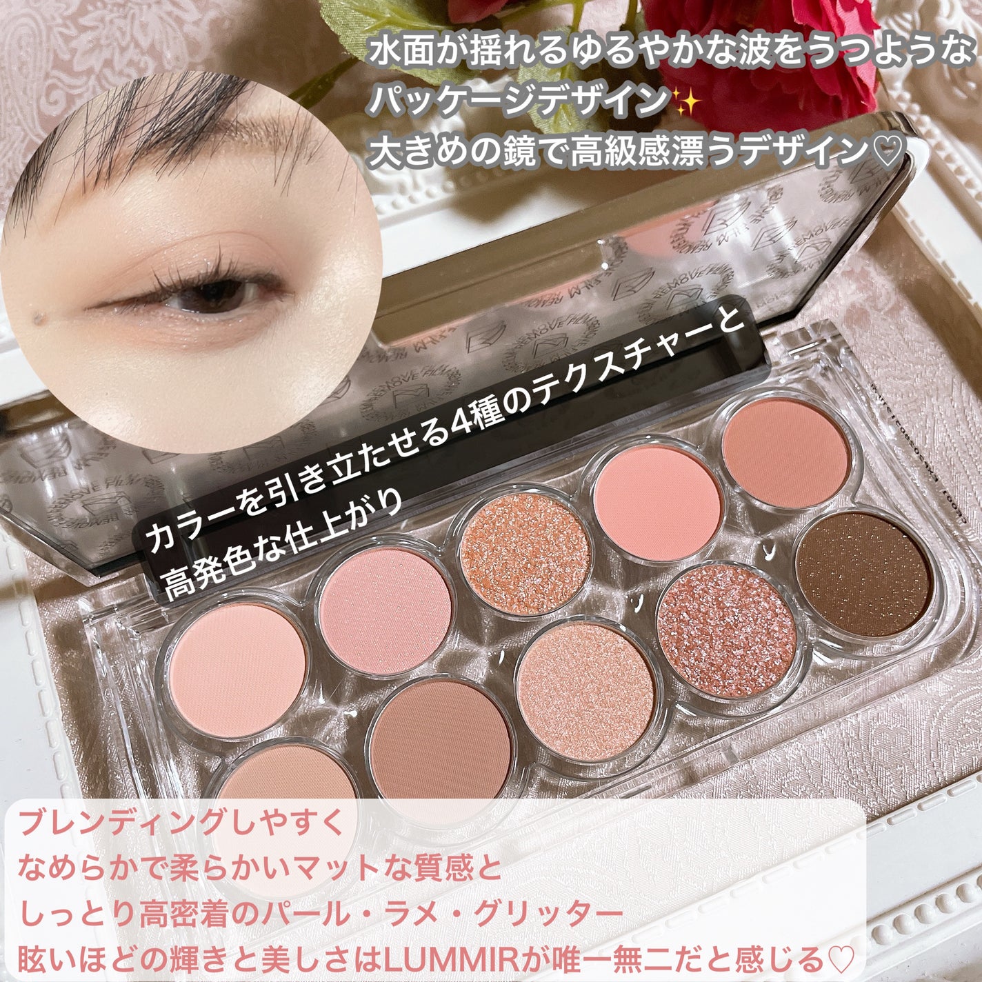 ライトオンアイズシャドウパレット/ルミル/アイシャドウパレットを使ったクチコミ(3枚目)