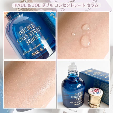 ポール & ジョー ダブル コンセントレート セラム/PAUL & JOE BEAUTE/美容液を使ったクチコミ(4枚目)