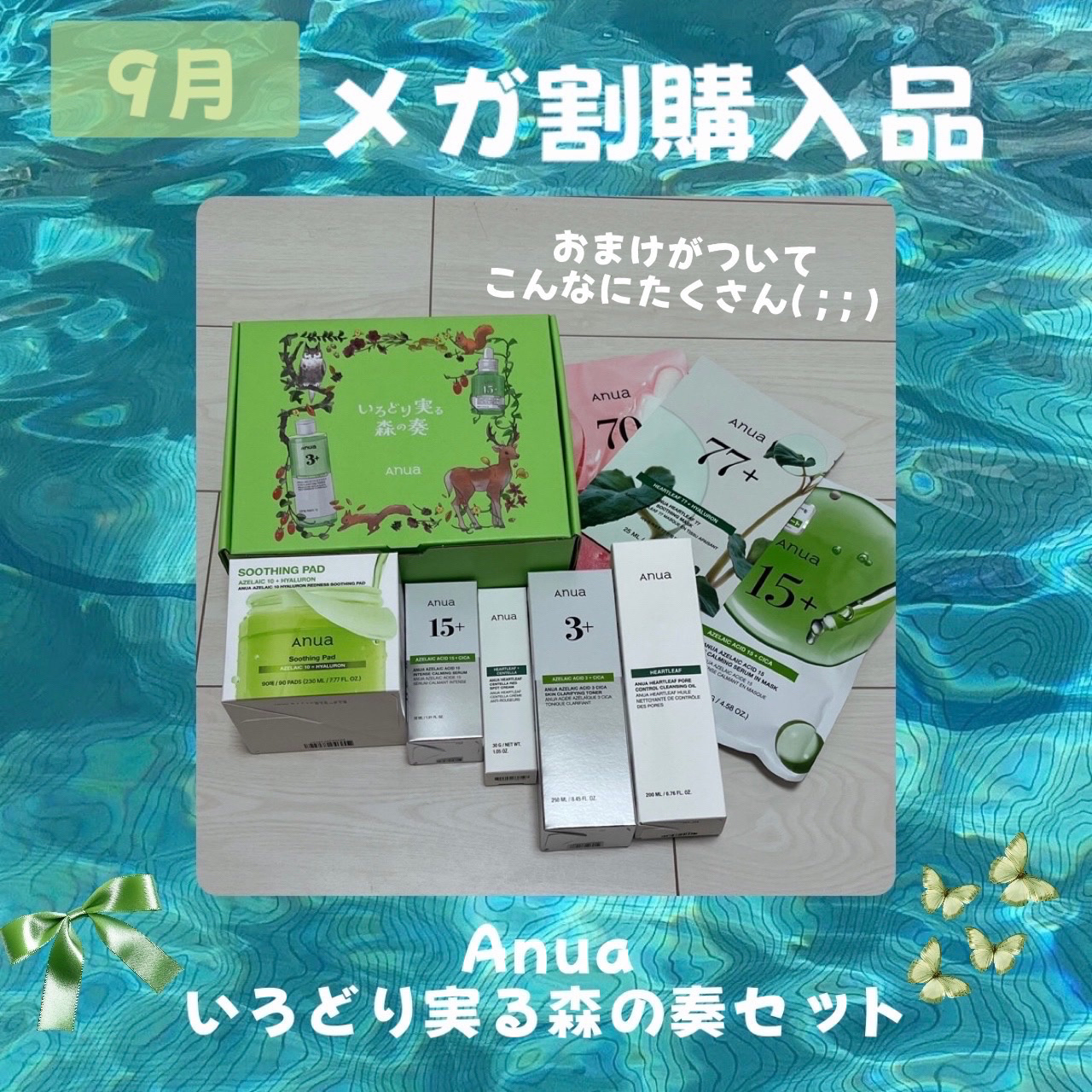 ドクダミ ポアコントロールクレンジングオイル/Anua/オイルクレンジングを使ったクチコミ（1枚目）