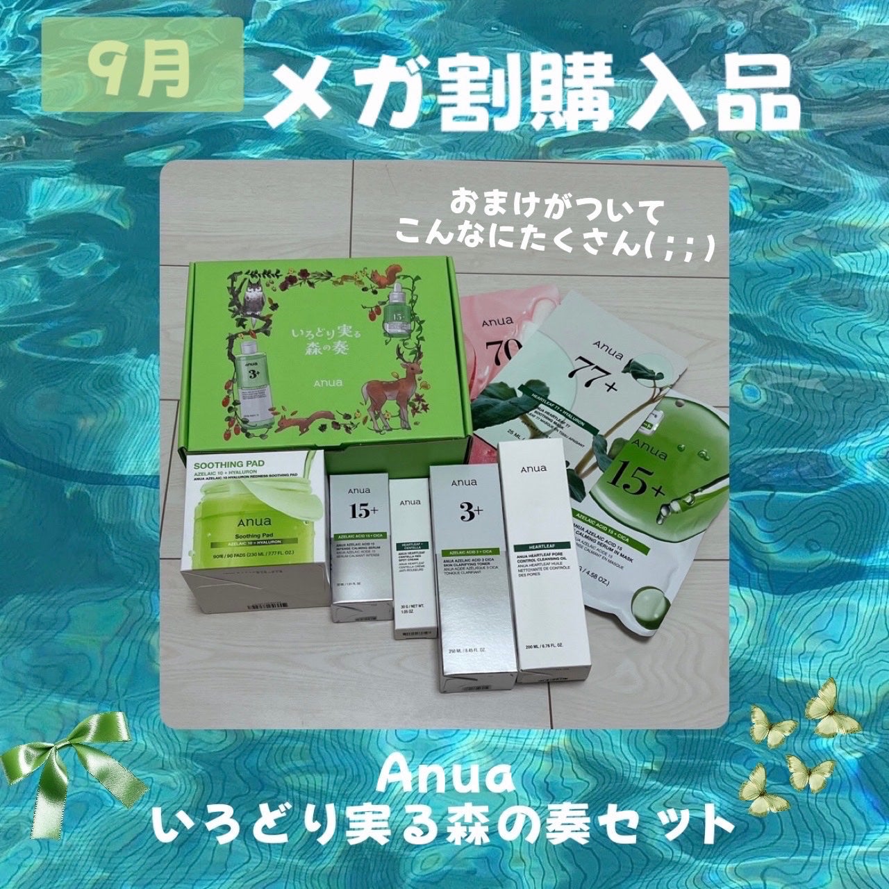 ドクダミ ポアコントロールクレンジングオイル/Anua/オイルクレンジングを使ったクチコミ(1枚目)