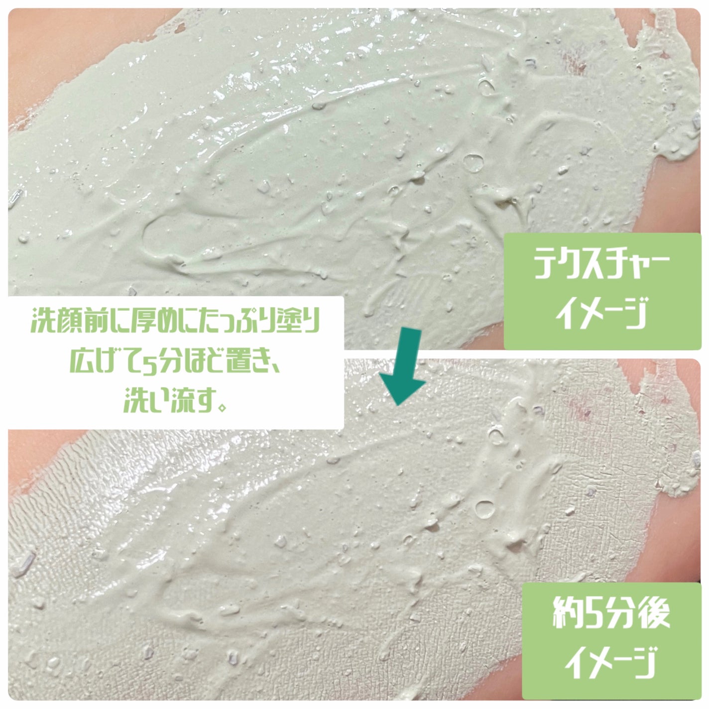 グリーントマトクレイマスククレンザー/FULLY/洗い流すパック・マスクを使ったクチコミ(3枚目)