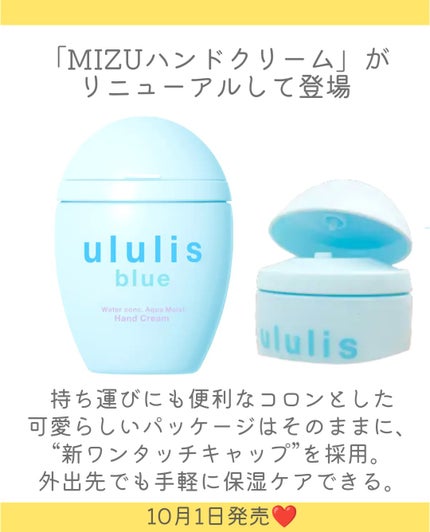 ウルリス ピンク ウォーターコンク モイストリペア ハンドクリーム/ululis/ハンドクリームを使ったクチコミ(2枚目)