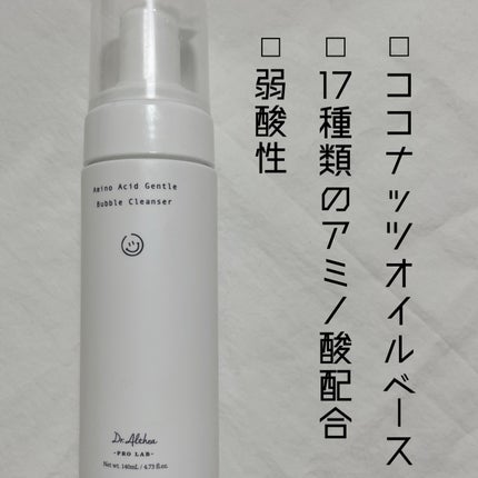 アミノ酸 ジェントル バブル クレンザー/Dr.Althea/泡洗顔を使ったクチコミ(2枚目)