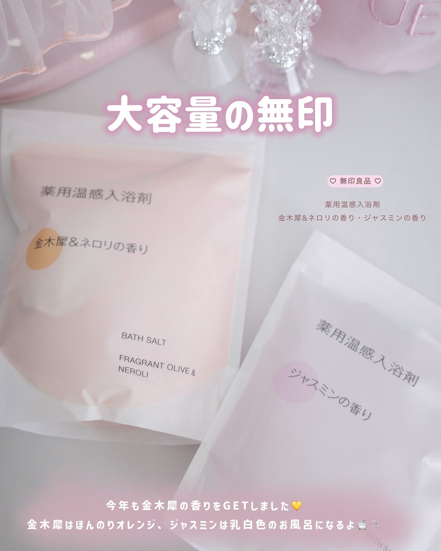 ぴーちゃん🧡インスタでコメント返信 on LIPS 「LUSHのサンリオ、買えるの今年中だよ!スクロールする程、お安..」(9枚目)