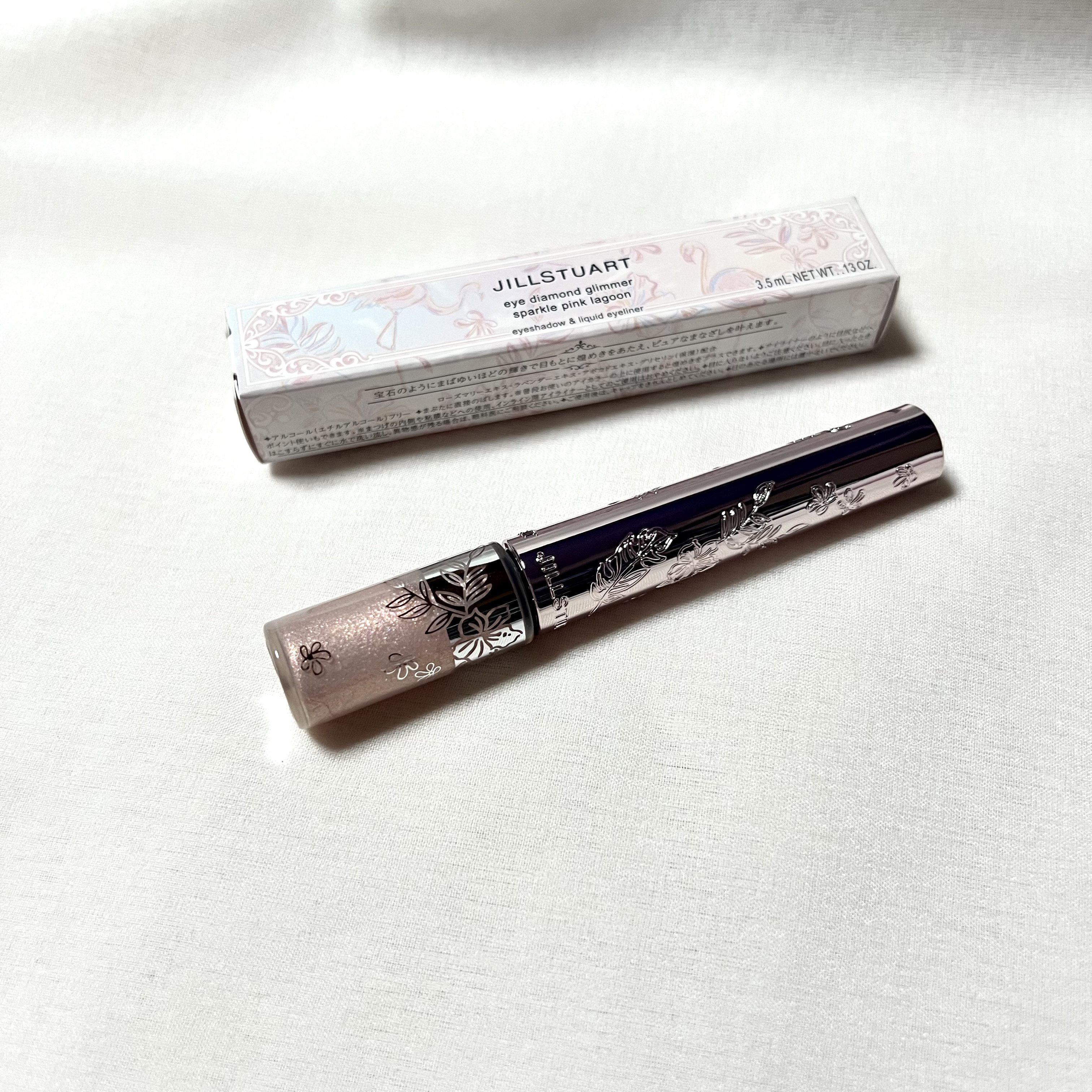 ジルスチュアート　アイダイヤモンド グリマー/JILL STUART/グリッターを使ったクチコミ（3枚目）