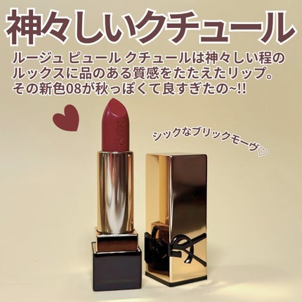 ルージュ ピュールクチュール/YVES SAINT LAURENT BEAUTE/口紅を使ったクチコミ(2枚目)
