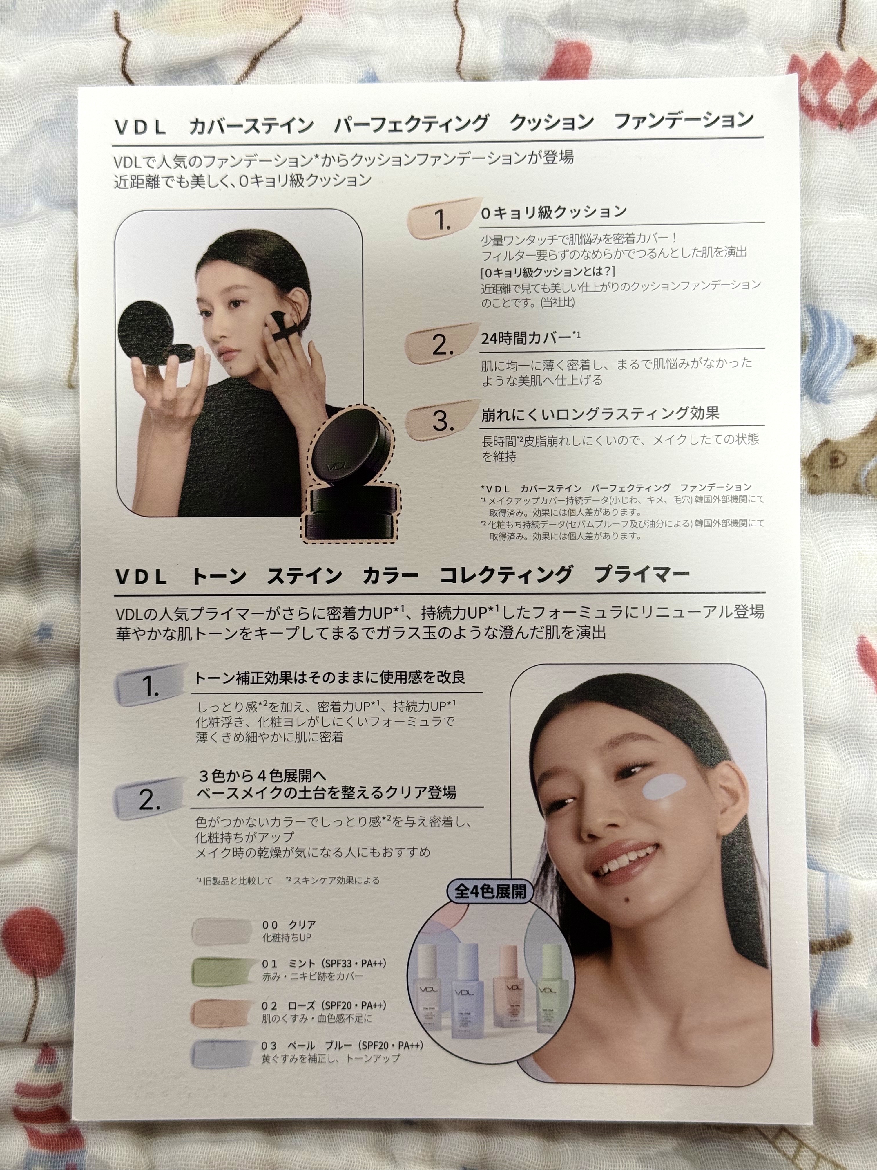 トランスルーセント ルース セッティング パウダー トーンアップ ローズ ヴェロアパフ ローズ/ローラ メルシエ/ルースパウダーを使ったクチコミ（3枚目）