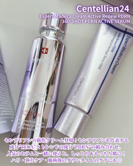 360度ショットPDRNアクティブセラム/センテリアン24/美容液を使ったクチコミ(2枚目)