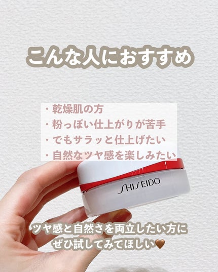 SHISEIDO エッセンス スキンセッティング パウダー/SHISEIDO/ルースパウダーを使ったクチコミ(5枚目)