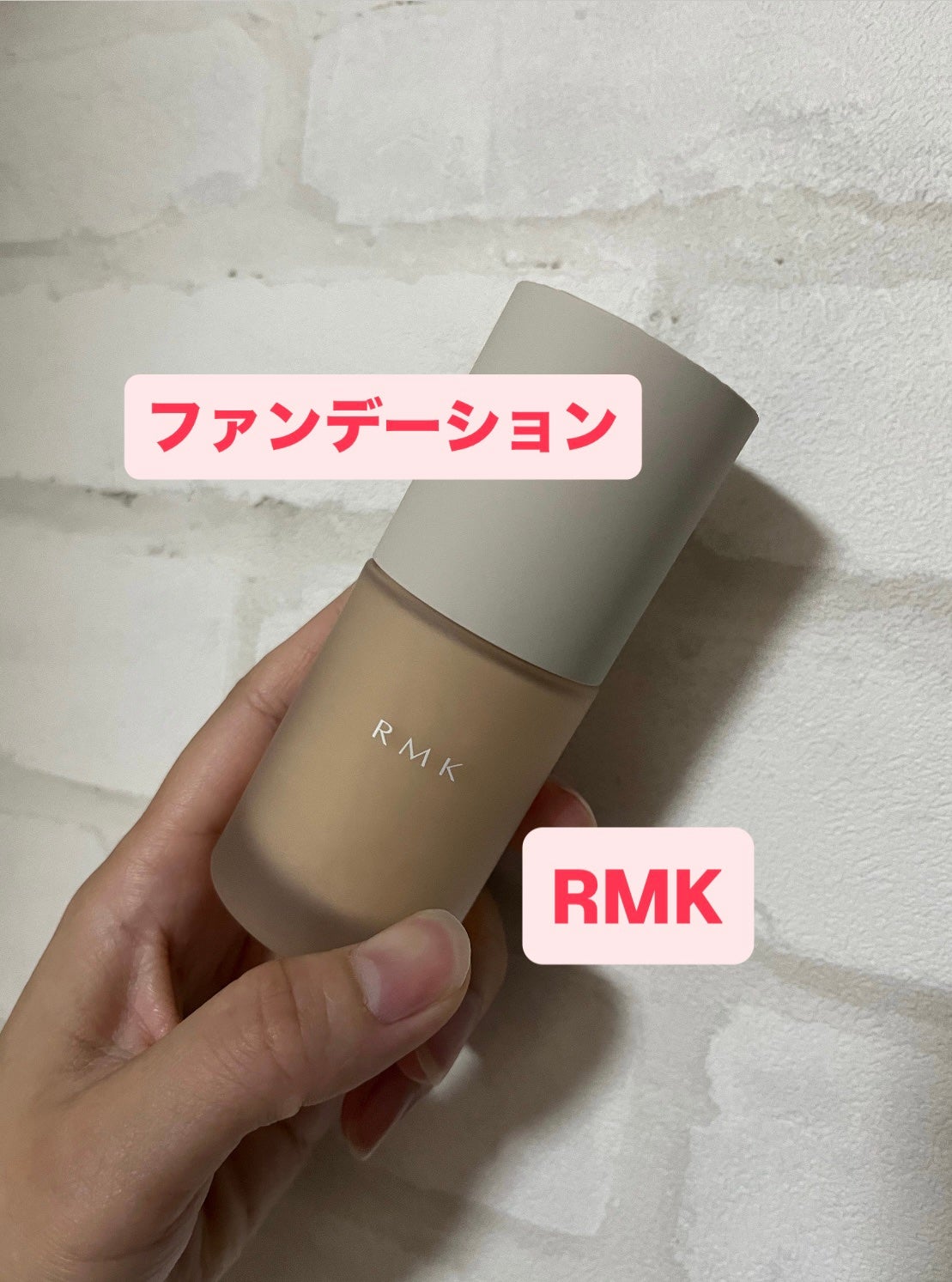 RMK リクイドファンデーション フローレスカバレッジ プラス/RMK/リキッドファンデーションを使ったクチコミ(1枚目)