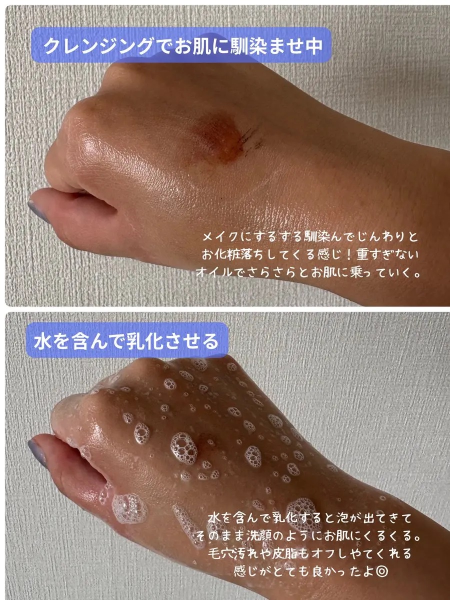 ポアオイルバブルクレンジング/CELORABY/その他洗顔料を使ったクチコミ（2枚目）