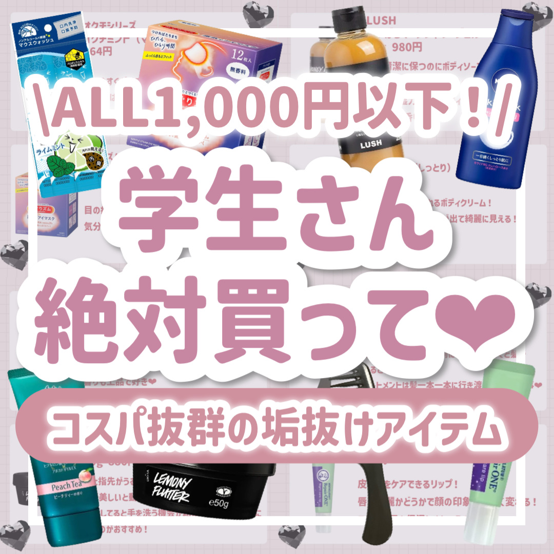 スキンミルク(しっとり)/ニベア/ボディミルクを使ったクチコミ（1枚目）