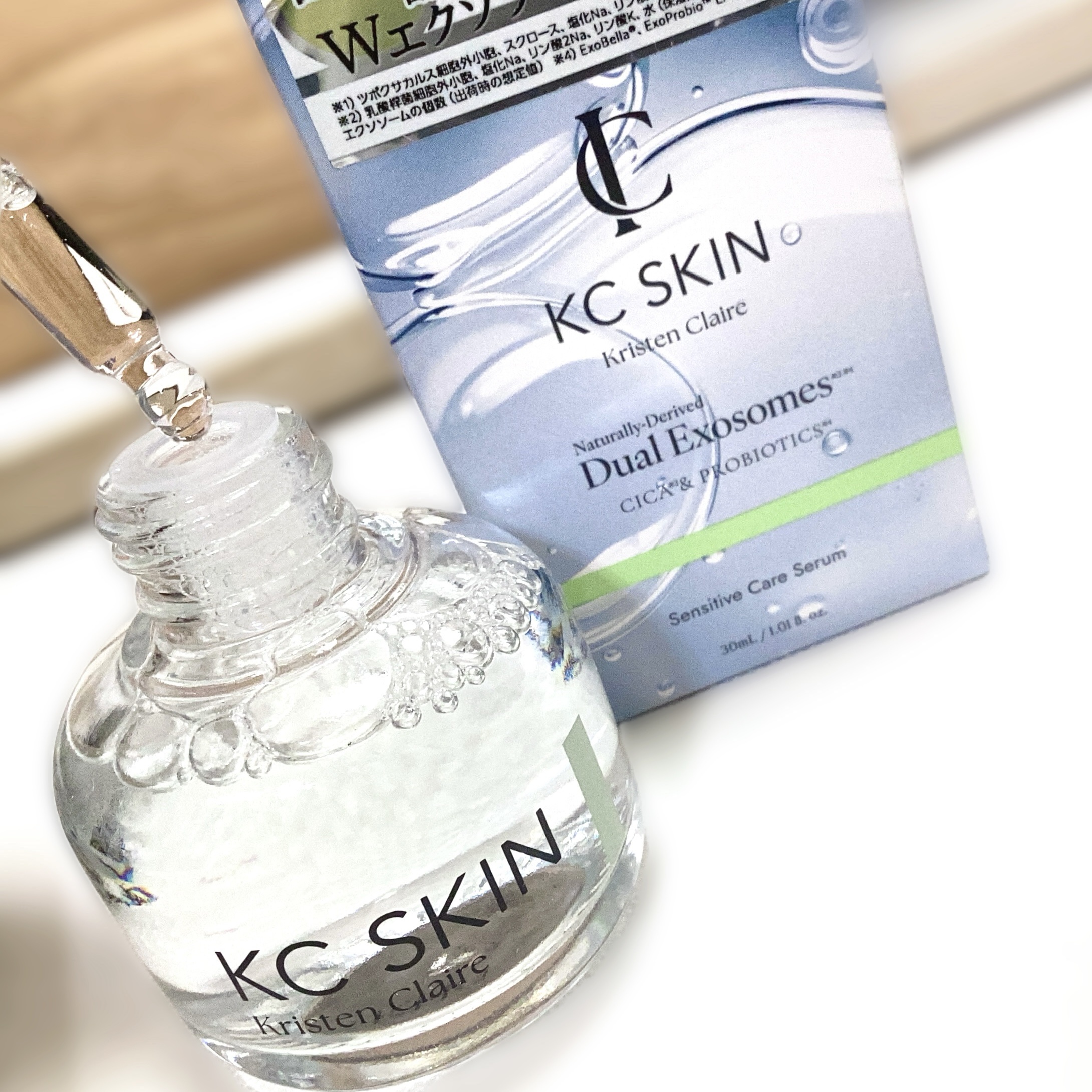 KC SKIN モイストリペアセラム/KC SKIN – Kristen Claire/美容液を使ったクチコミ（2枚目）
