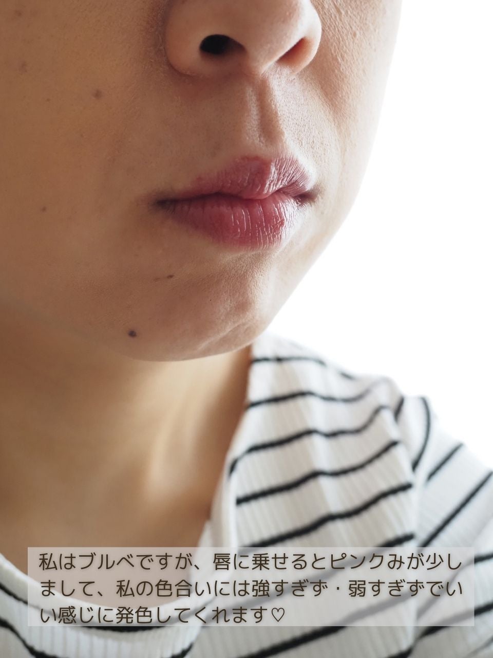 フルーティーグラムティント/Laka/リップティントを使ったクチコミ(4枚目)