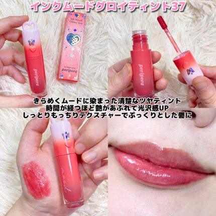 インク ムード グロイ ティント/PERIPERA/リップティントを使ったクチコミ(5枚目)