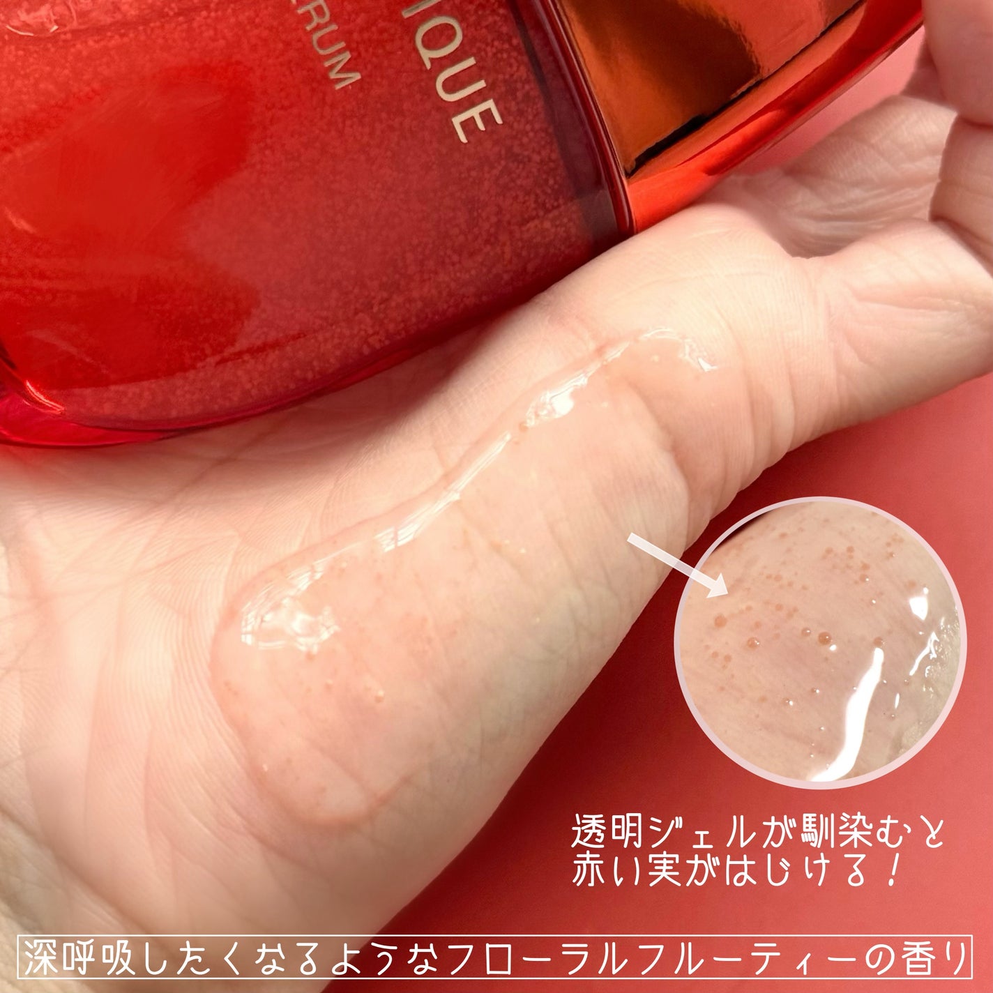 ベネフィーク セラム/BENEFIQUE/美容液を使ったクチコミ(2枚目)