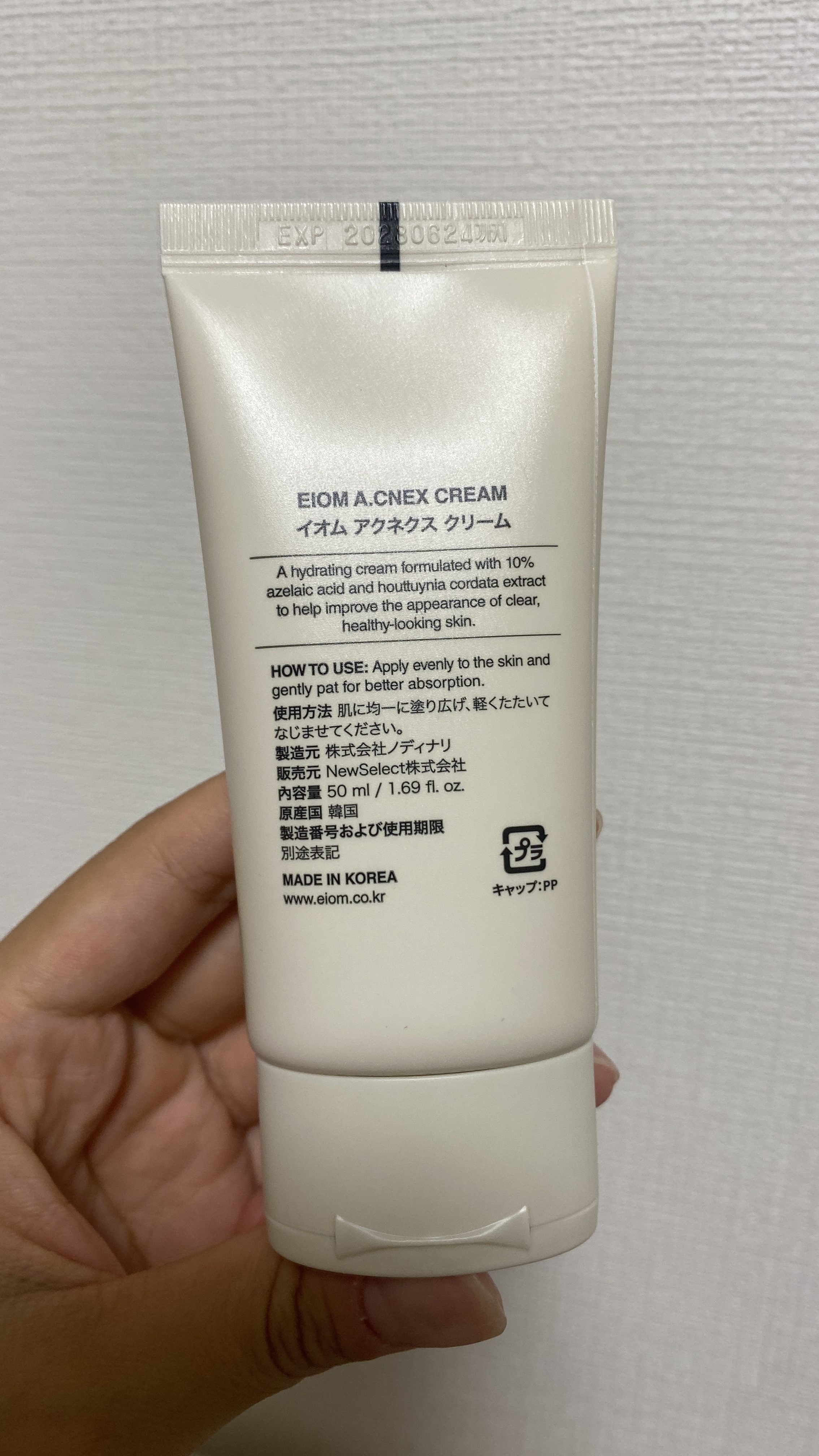 EIOM アクネクスクリーム/EIOM/フェイスクリームを使ったクチコミ（2枚目）