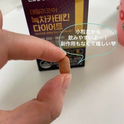 デイリーコア 緑茶 カテキンダイエット/ChunhoNcare/ボディサプリメントを使ったクチコミ(2枚目)