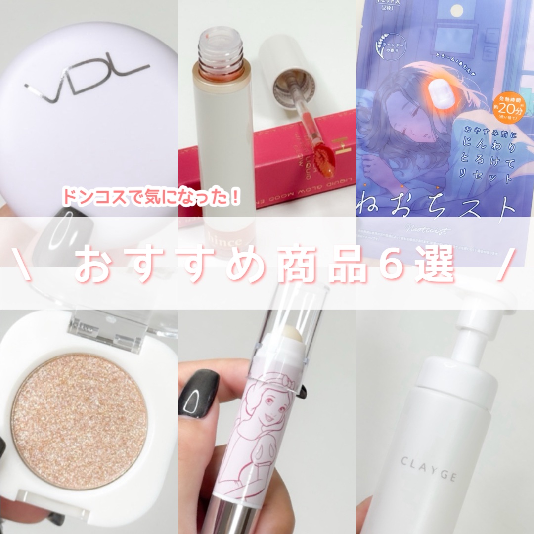 レブロン スーパー ラストラス デューイ シャイン リップスティック/REVLON/口紅を使ったクチコミ（1枚目）