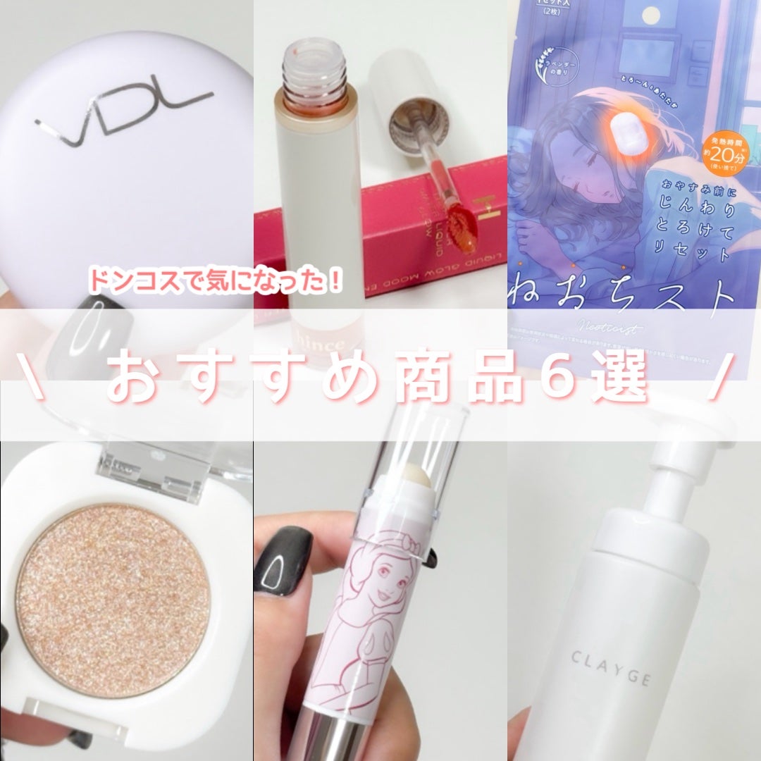 レブロン キス シュガー スクラブ/REVLON/リップスクラブを使ったクチコミ(1枚目)