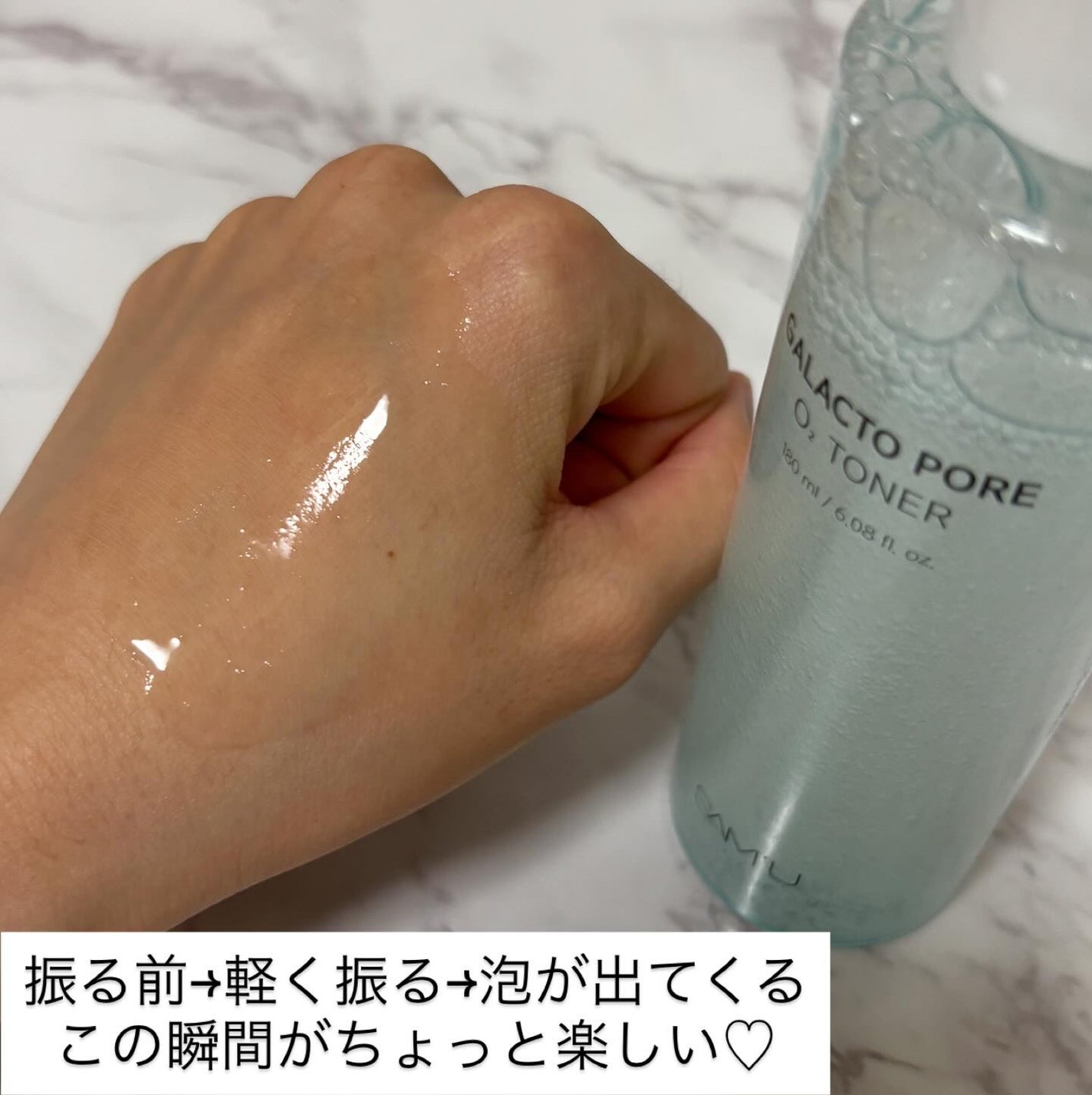 サミュ ガラクトポア セラム/SAM'U/美容液を使ったクチコミ(5枚目)