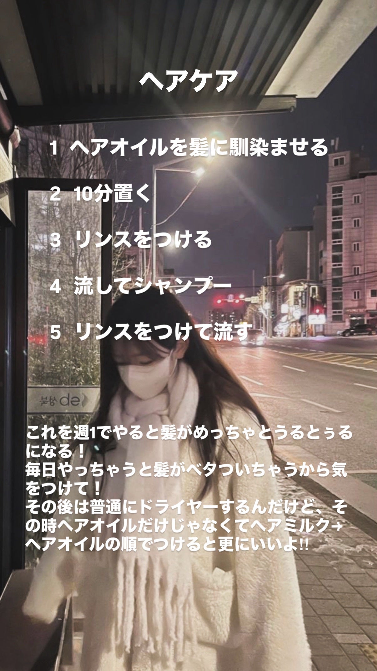 ゆゆ on LIPS 「クリスマスまであと1ヶ月‼︎みんなで垢抜けちゃお💖#垢抜け#垢..」(2枚目)