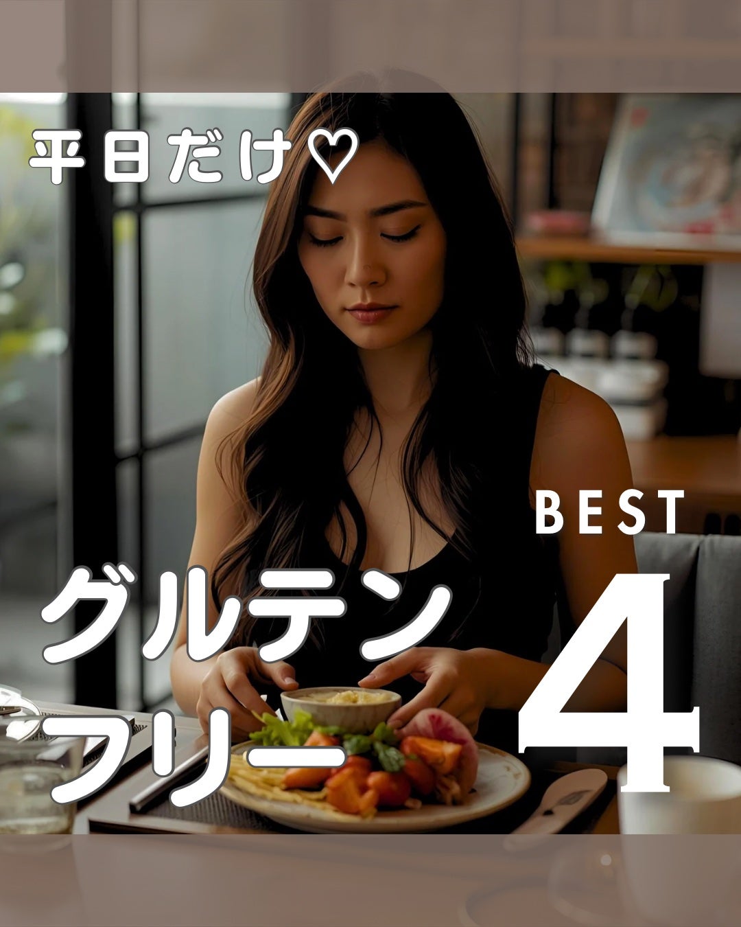 ドラゴンふくらはぎ@LIPSのめちゃモテ委員長 on LIPS 「ラーメンが最高。ドラゴンふくらはぎです。グルテンフリーやりたい..」(1枚目)