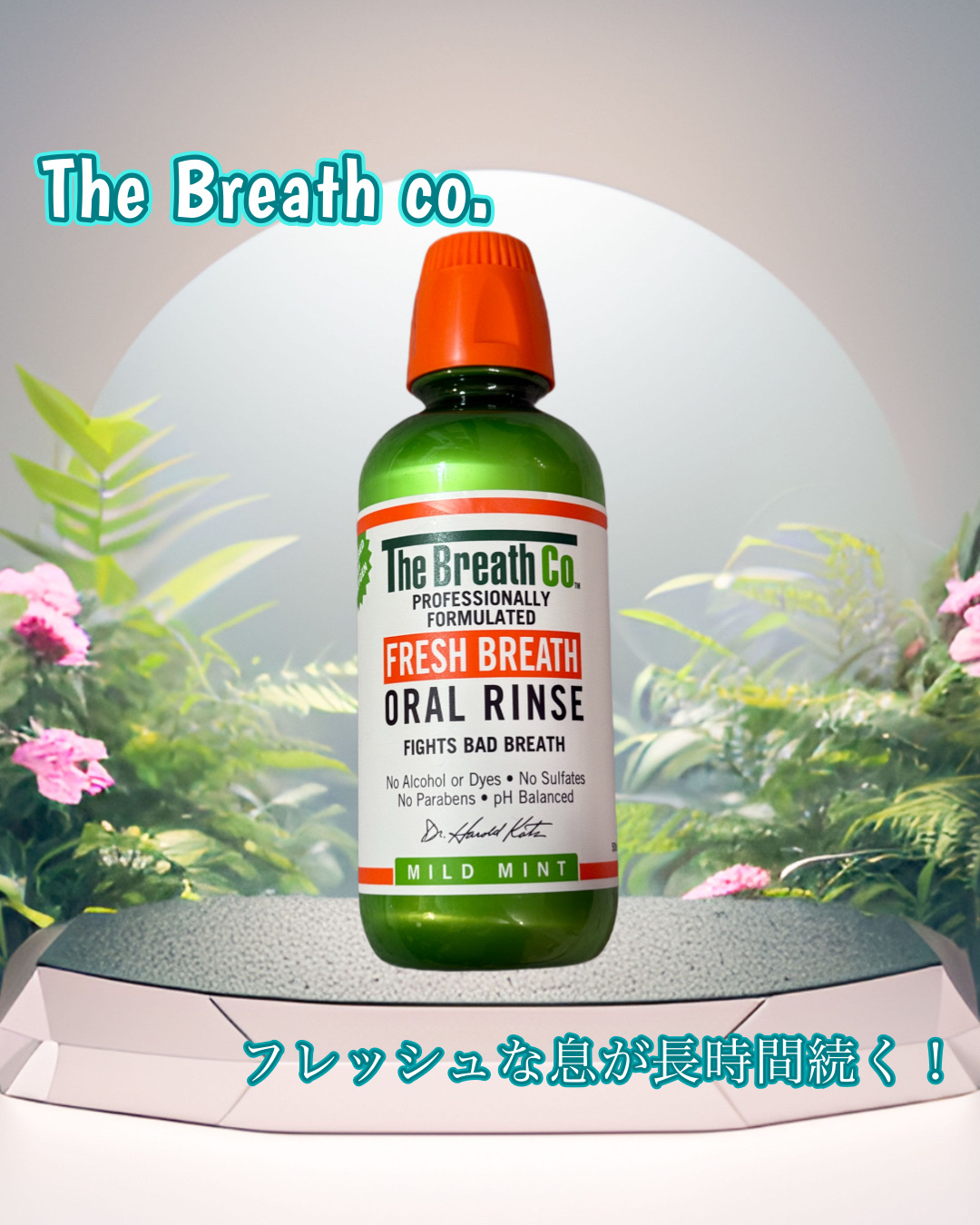 The Breath Co.
ザ・ブレスコ オーラルリンス

アメリカの歯科医が
口臭に悩む娘のために研究し、
開発したマウスウォッシュなんだそう✨

「口臭原因菌のエサ」「口臭原因菌」
「口臭そのもの」にトリプルアプローチ
することで口内