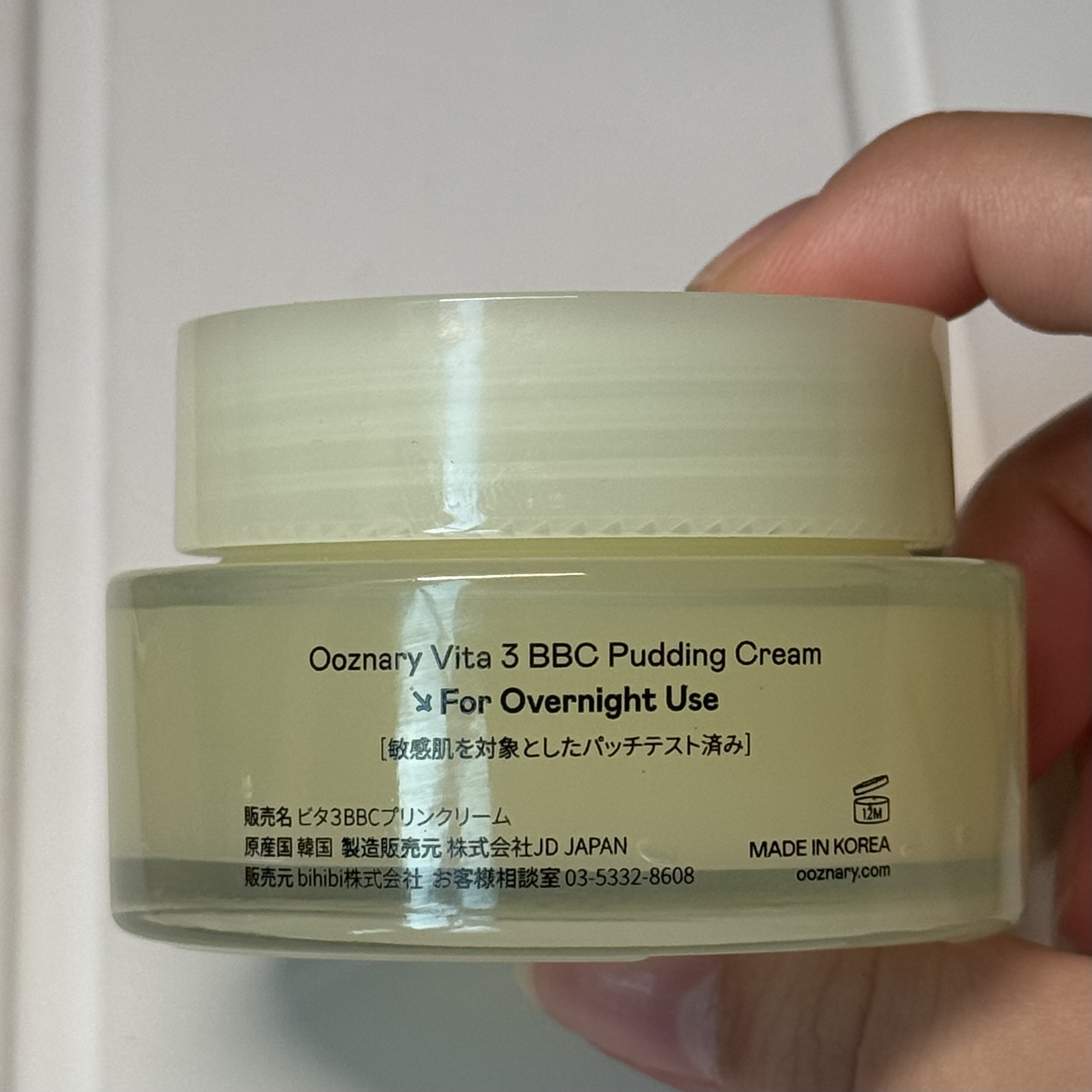 ビタ３プリンクリーム/オーズナリー/フェイスクリームを使ったクチコミ（2枚目）