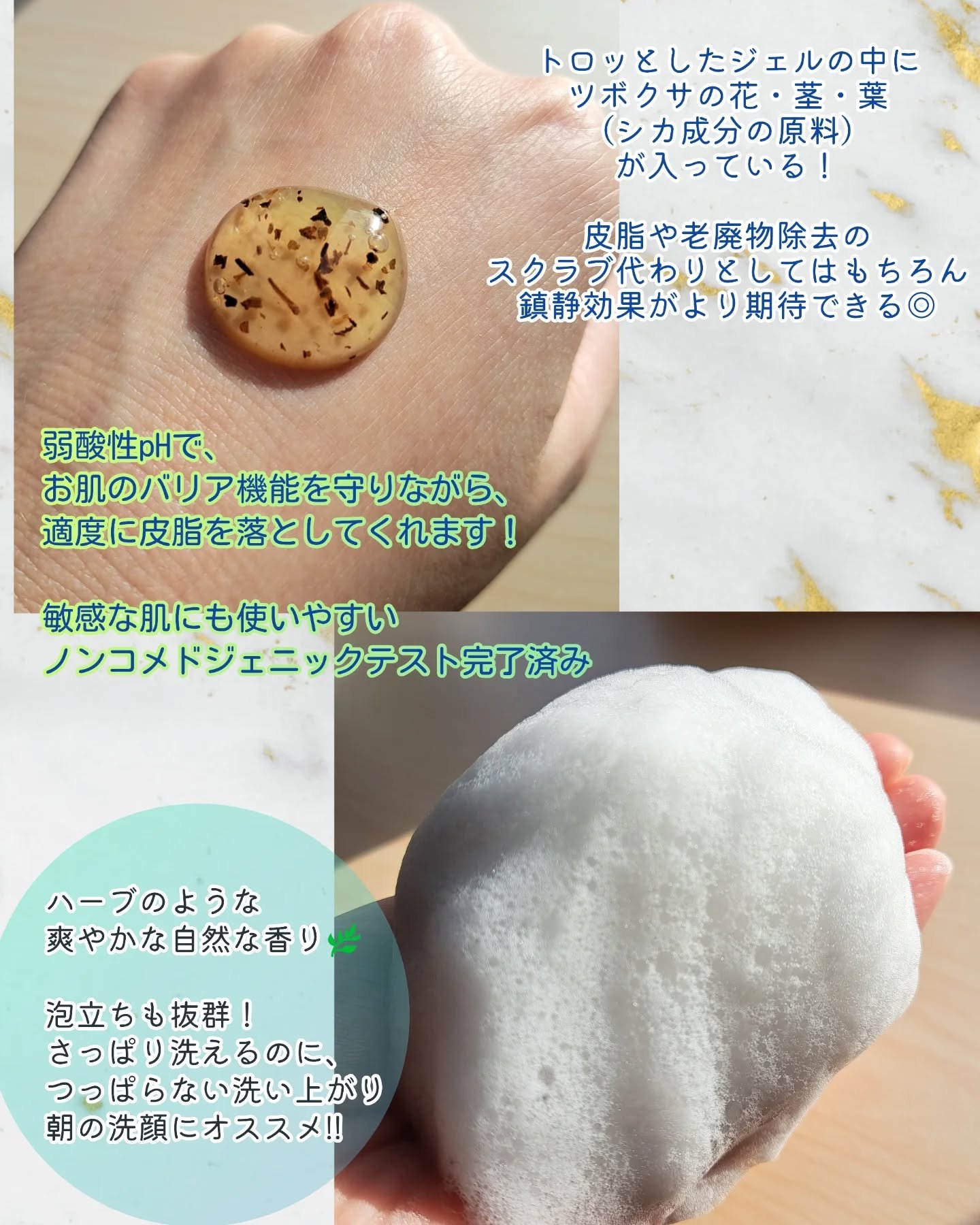 フィトリリーフシカジェルクレンザー/THANK YOU FARMER/その他洗顔料を使ったクチコミ（2枚目）