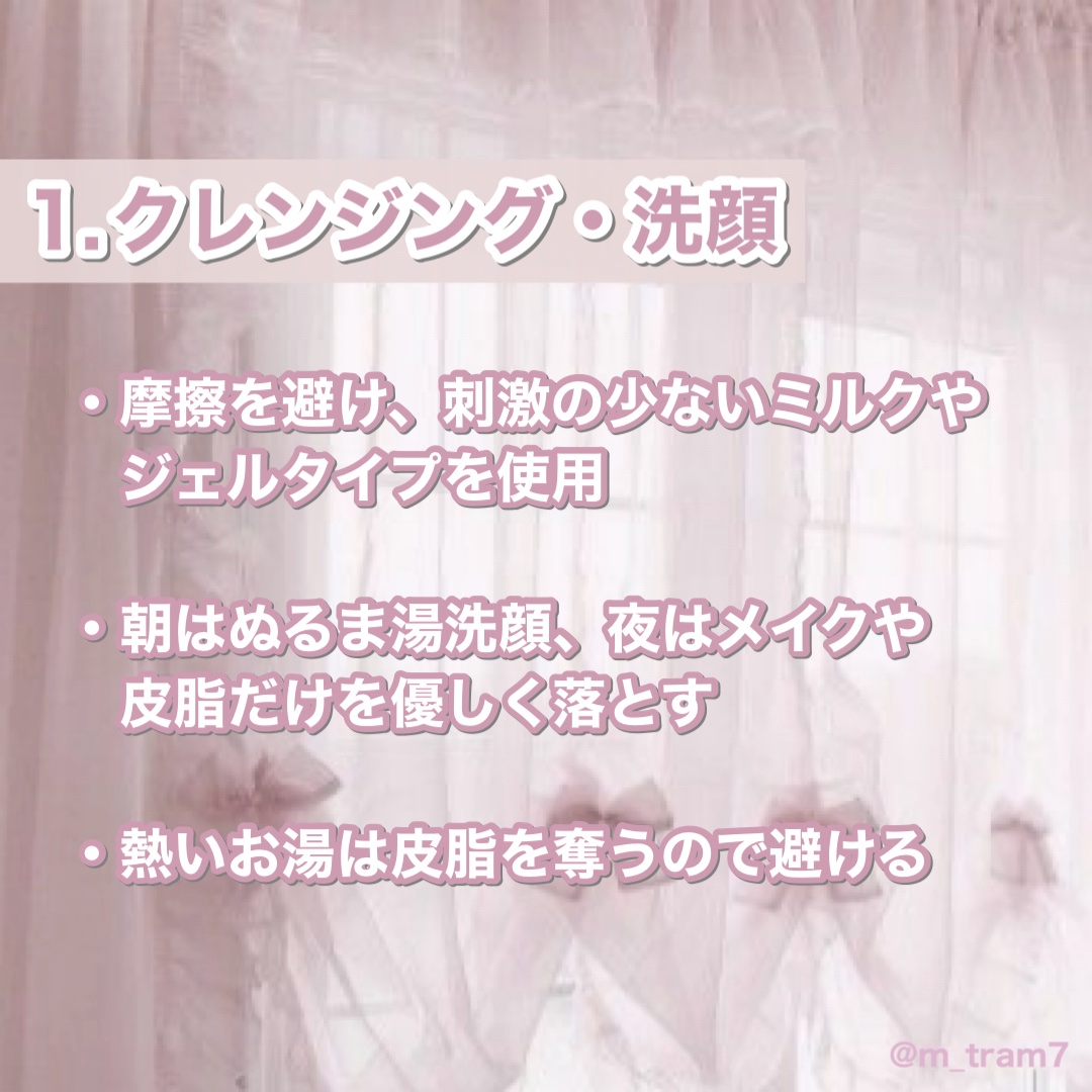 潤浸保湿 フェイスクリーム/キュレル/フェイスクリームを使ったクチコミ（2枚目）