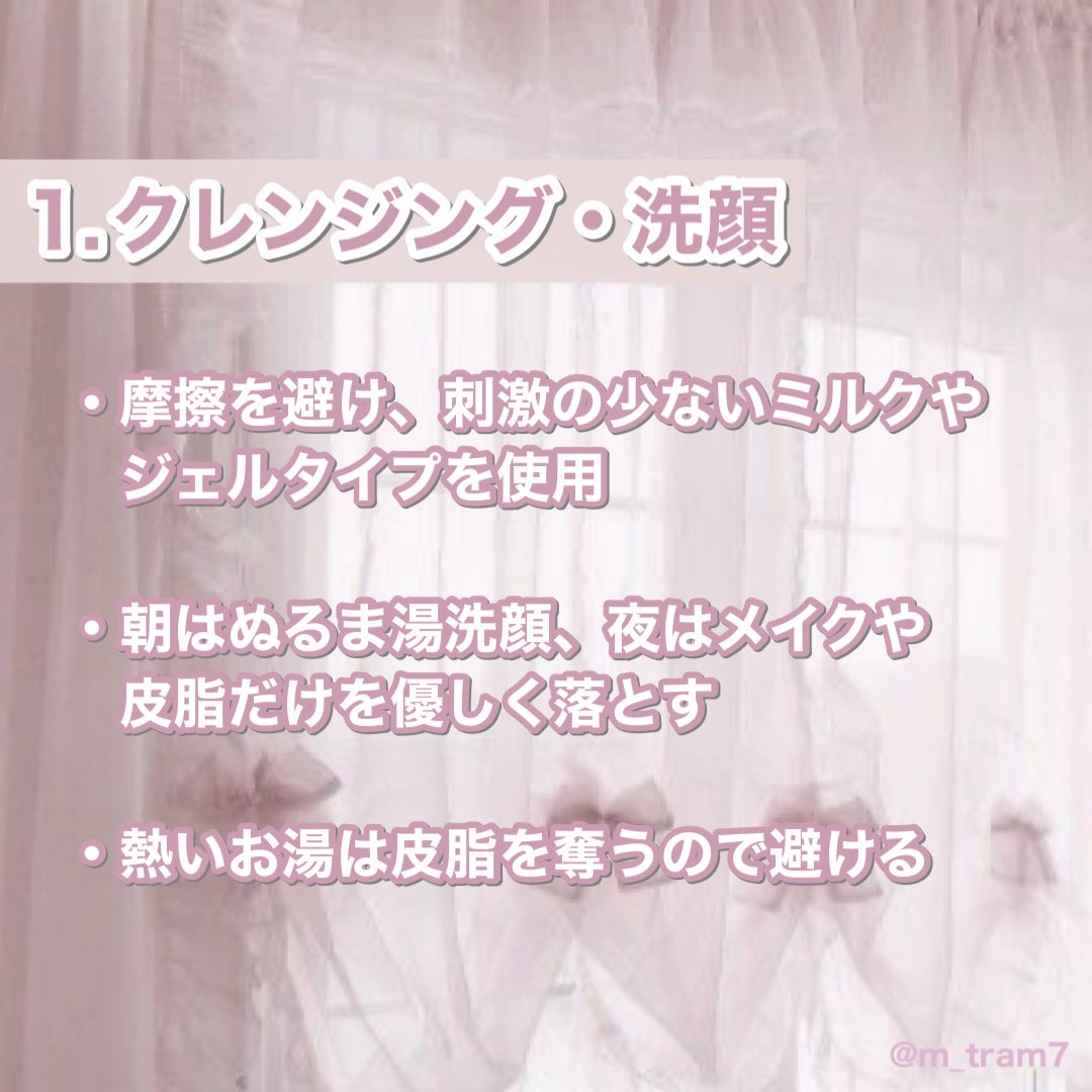 潤浸保湿 フェイスクリーム/キュレル/フェイスクリームを使ったクチコミ(2枚目)