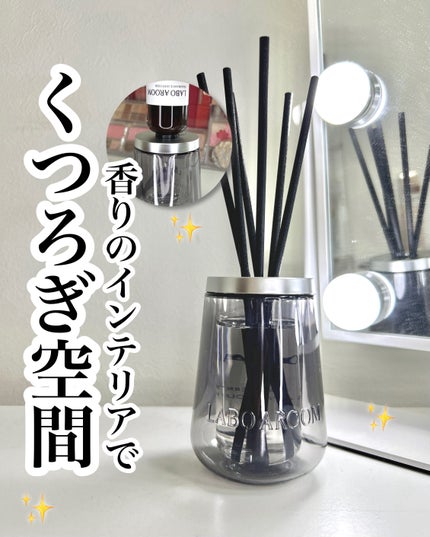 を使ったクチコミ(1枚目)