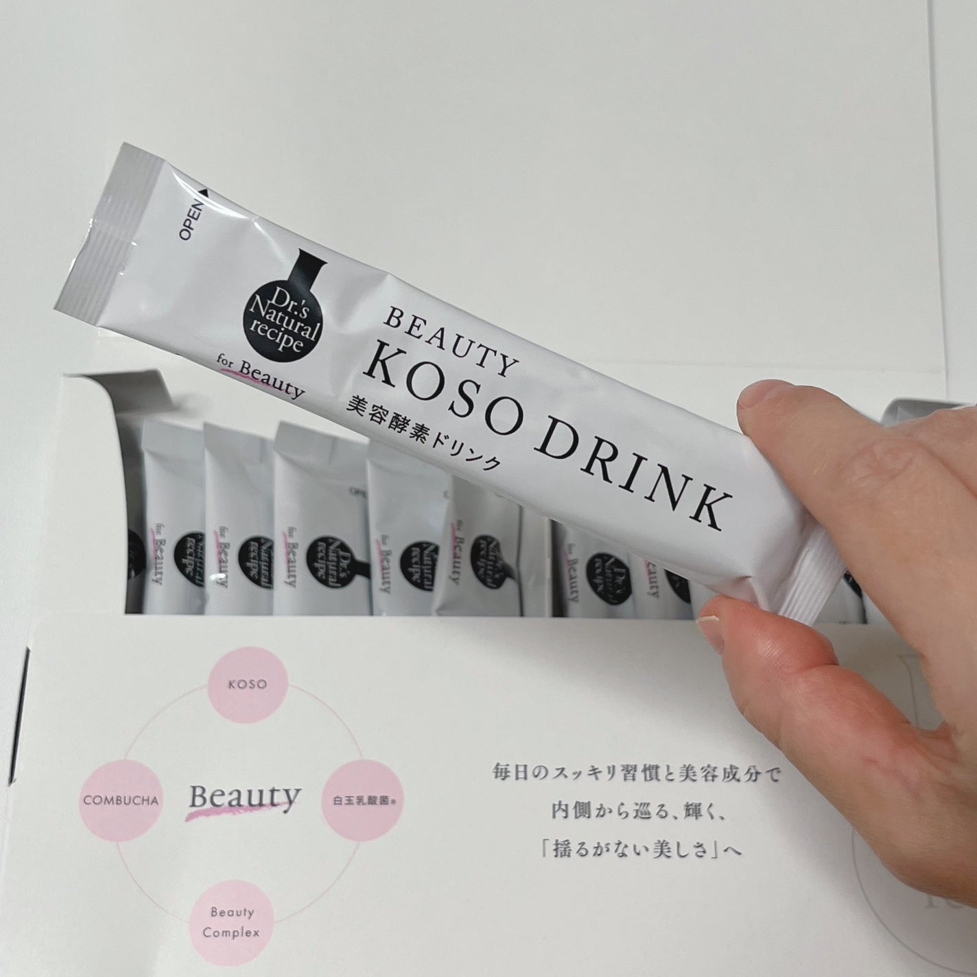 ドクターズナチュラルレシピ 美容酵素ドリンク(ライチ味)/ドクターズ ナチュラル レシピ/酵素ドリンクを使ったクチコミ(3枚目)