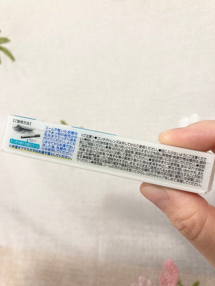 マスカラリムーバー/CEZANNE/ポイントメイクリムーバーを使ったクチコミ(8枚目)