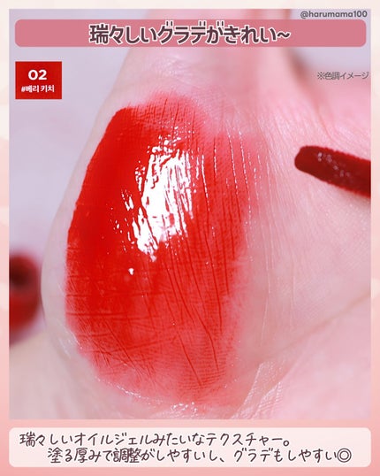 Glassy Layer Fixing Tint/lilybyred/口紅を使ったクチコミ(3枚目)