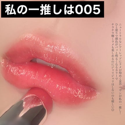 レブロン スーパー ラストラス デューイ シャイン リップスティック/REVLON/口紅を使ったクチコミ(8枚目)