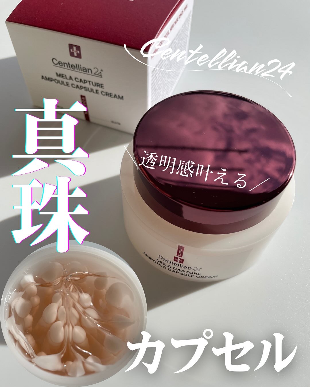 マデカ メラキャプチャーアンプルパッド/センテリアン24/トナーパッドを使ったクチコミ（1枚目）