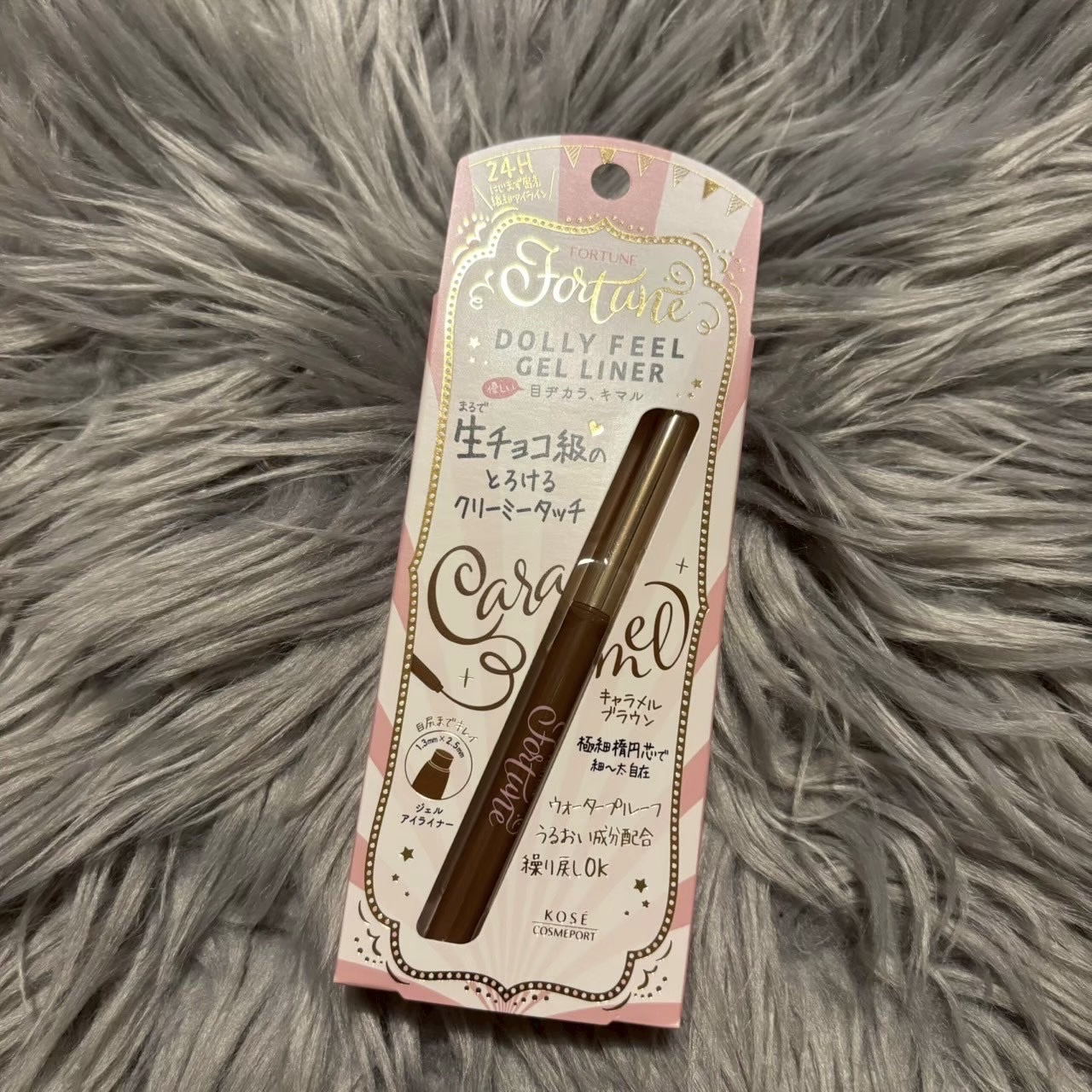 ドーリーフィール ジェルライナー 03（キャラメルブラウン）/フォーチュン/ジェルアイライナーを使ったクチコミ（1枚目）