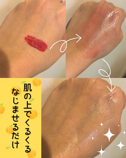 スキンクリア クレンズ オイル <アロマタイプ>/アテニア/オイルクレンジングを使ったクチコミ(3枚目)