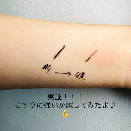 プライムリキッドアイライナー リッチキープ/ヒロインメイク/リキッドアイライナーを使ったクチコミ(2枚目)