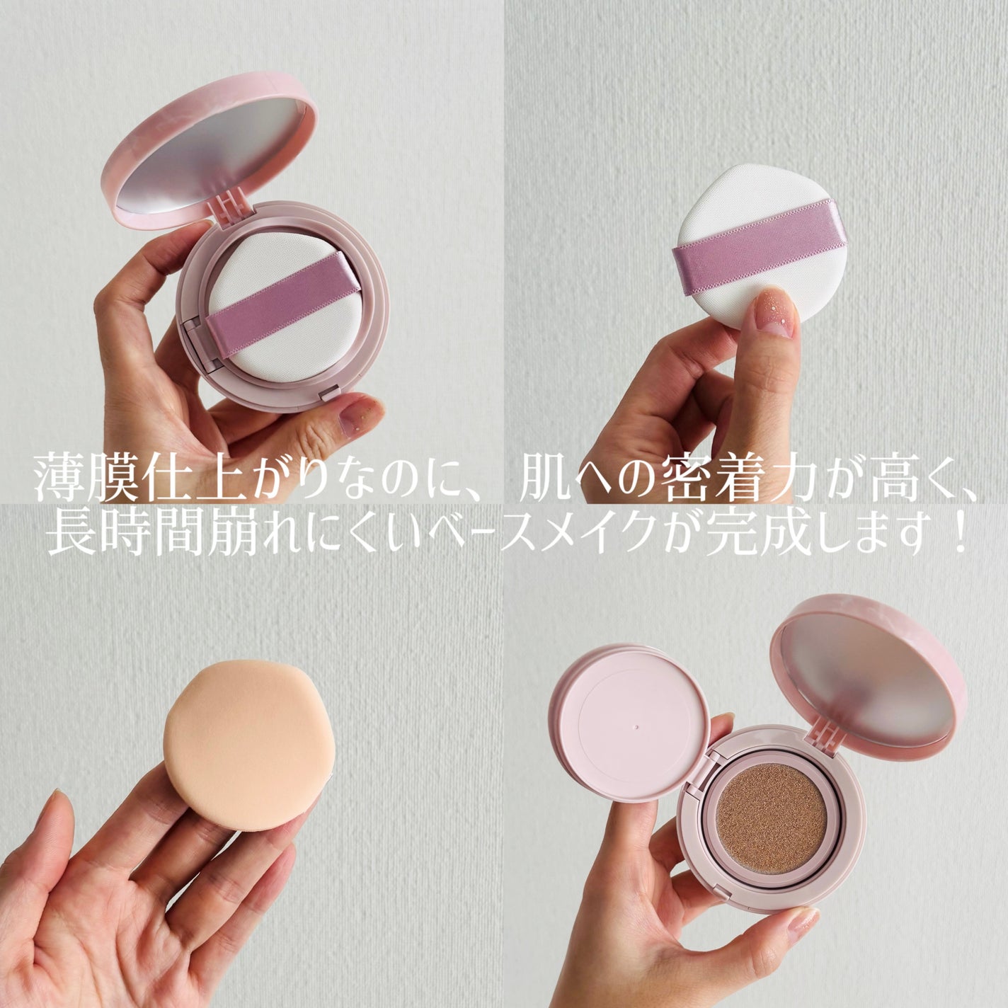 キス クッションパンチ/KiSS/クッションファンデーションを使ったクチコミ(2枚目)