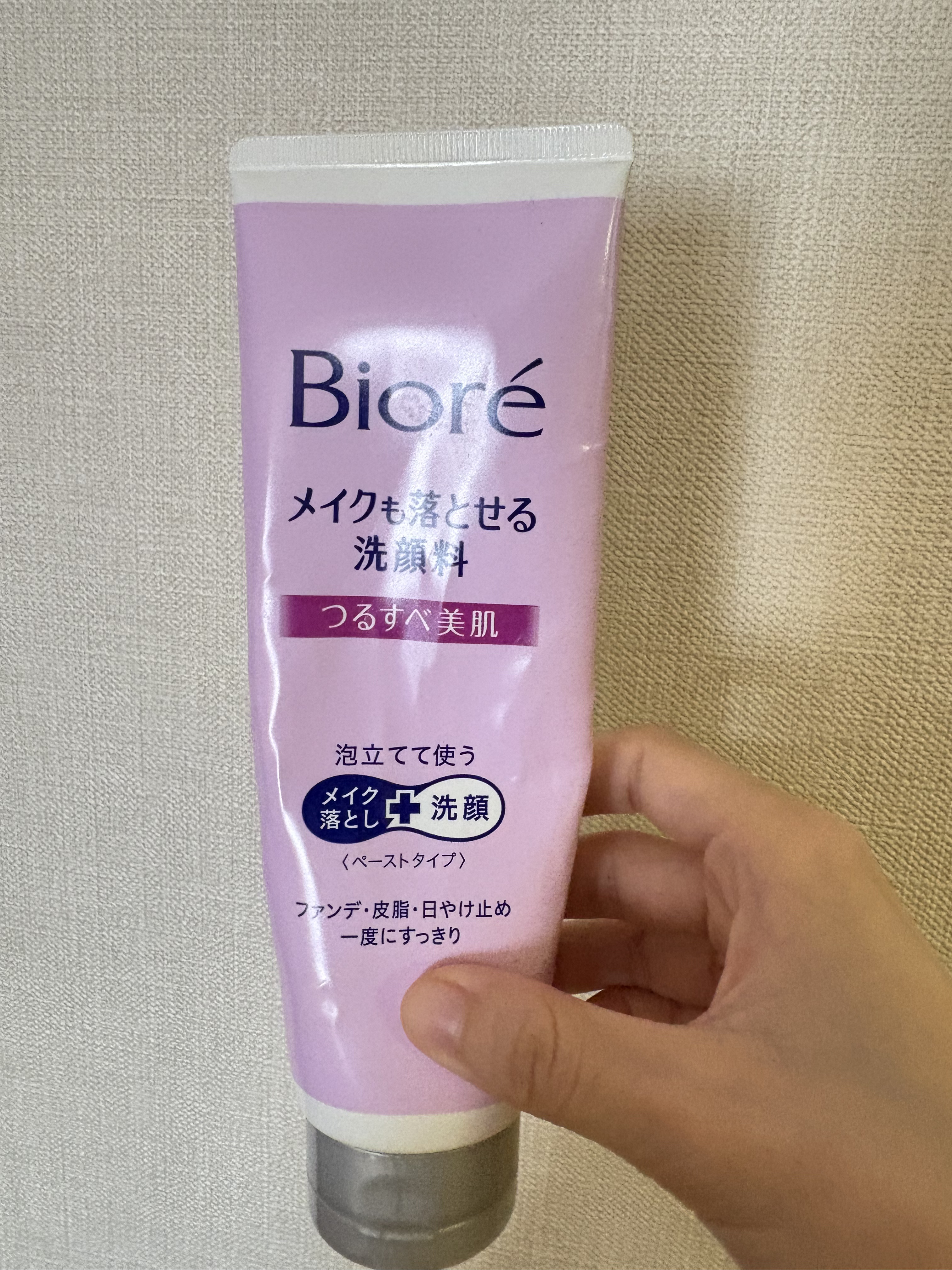 メイクも落とせる洗顔料 つるすべ美肌 リニューアル後/ビオレ/ミルククレンジングを使ったクチコミ（1枚目）