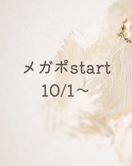 ðµðŽð¶ð¬ðª on LIPS ã10/1ãã¡ã¬ããå§ãŸããŸããð«¶ð»ç§ã³ã¹ã¡ãã¹ãã³ã±ã¢ãªã©ãåŸ..ãïŒ1æç®ïŒ