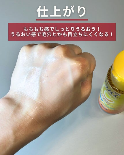 メラノCC 薬用しみ対策美白化粧水しっとりタイプ 170mL/メラノCC/化粧水の画像